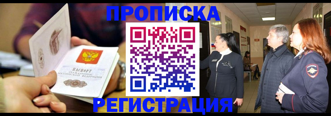регистрация для школы в Боброве